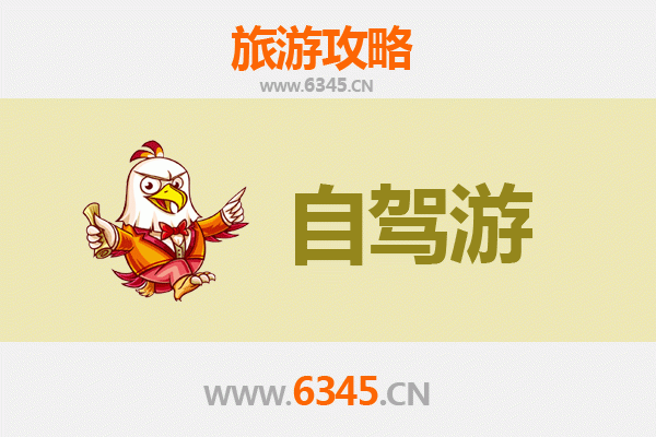 长治平顺自驾游攻略：太行山水与古村秘境探索