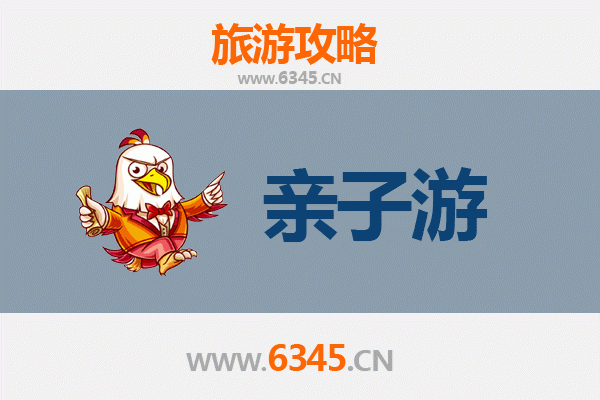 长治平顺亲子游攻略：探索自然与文化的完美融合