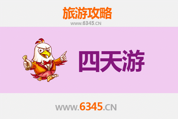 长治平顺四天三夜深度游攻略及预算指南