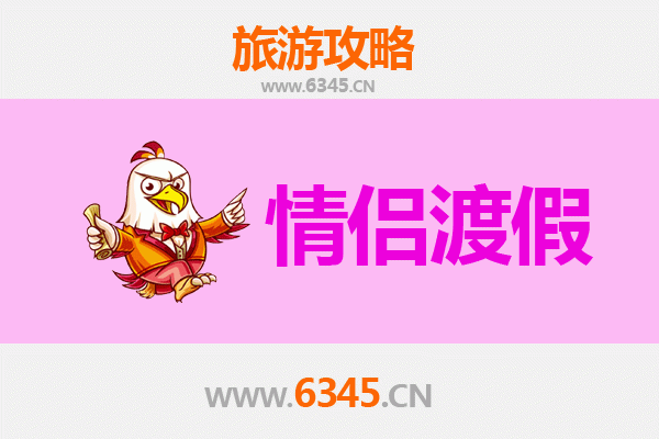 长治平顺情侣浪漫之旅：山水相依的甜蜜时光