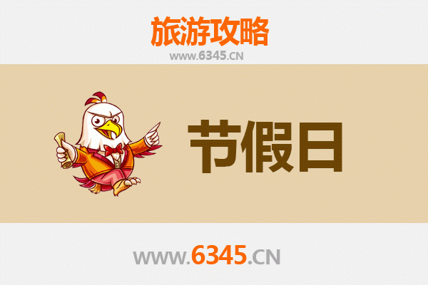 长治平顺出发,承德避暑山庄清凉之旅全攻略