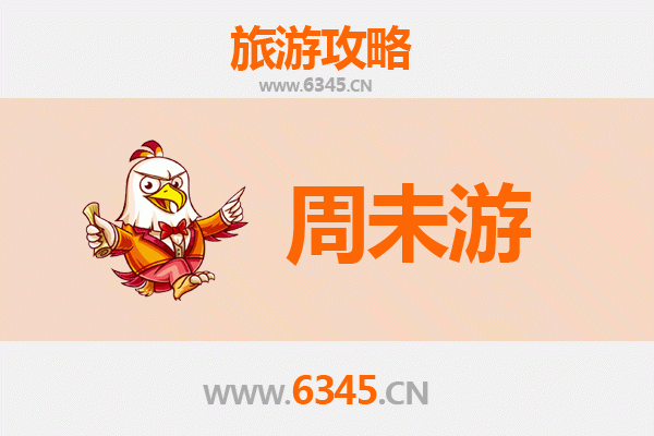 长治平顺周末游攻略：山水古韵与乡村慢生活