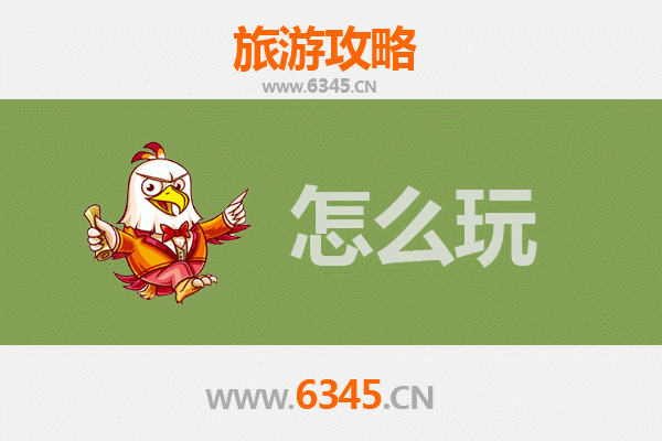 节假日畅游长治平顺：山水古韵与休闲度假全攻略