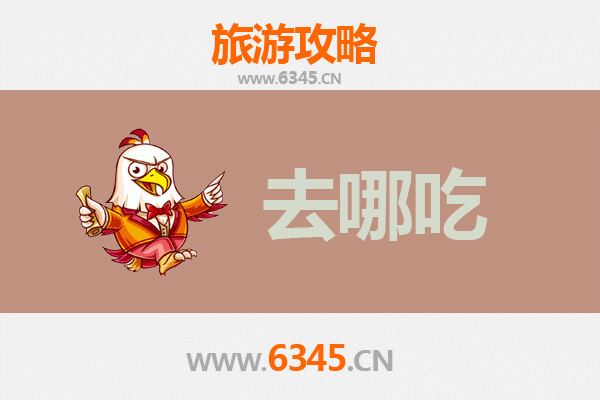长治平顺美食攻略：不可错过的特色菜品与地道小吃