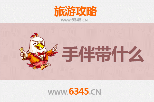 长治平顺出发：南澳岛全攻略与特色手伴指南